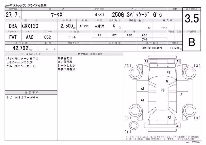 TOYOTA MARK X