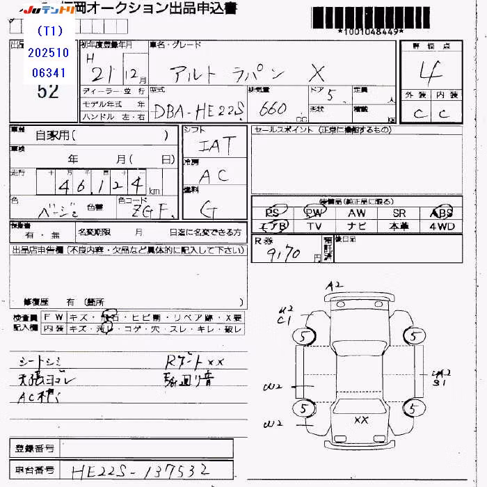 SUZUKI ALTO LAPIN