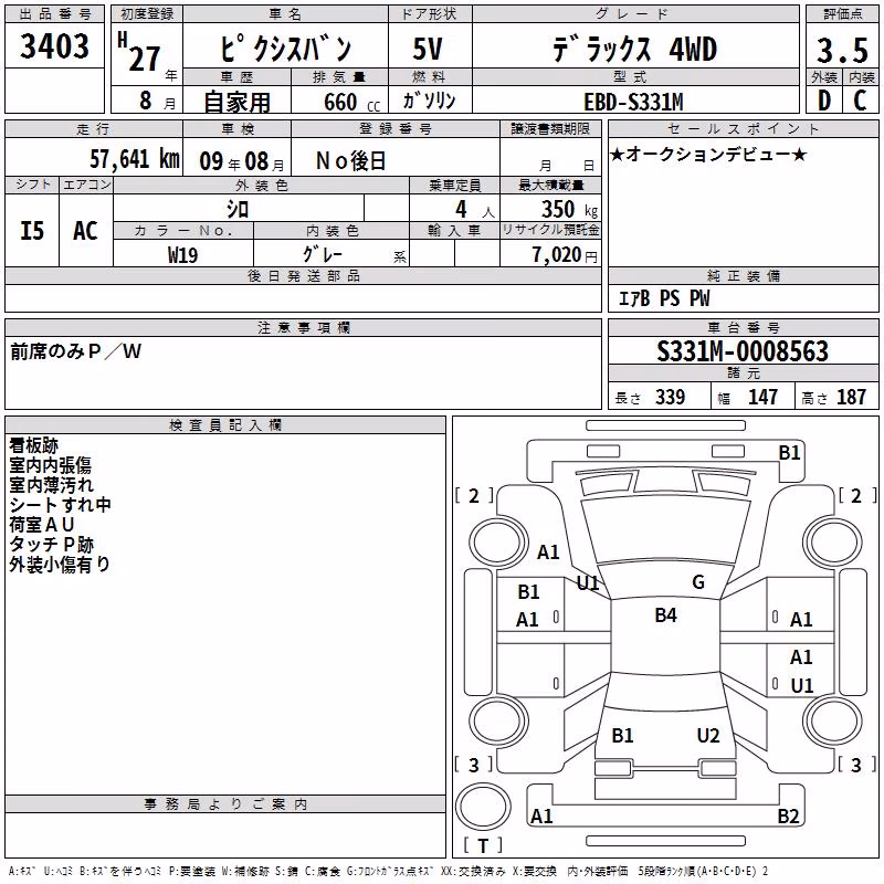 TOYOTA PIXIS VAN