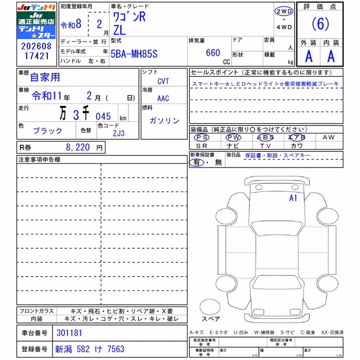 SUZUKI WAGON R