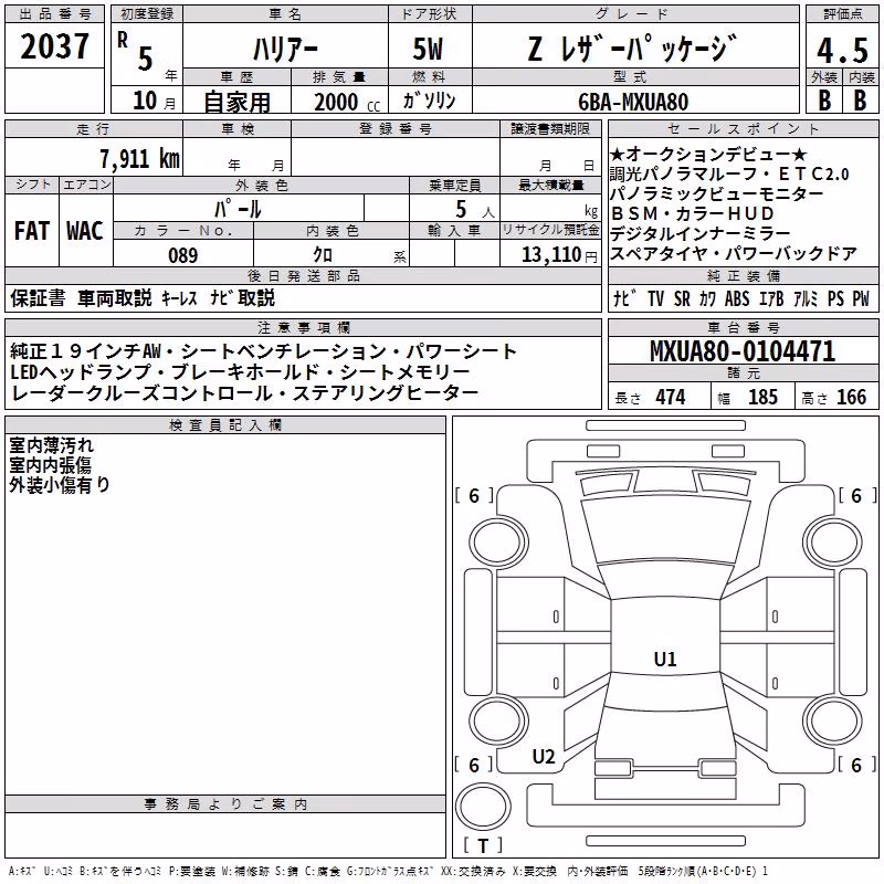 TOYOTA HARRIER