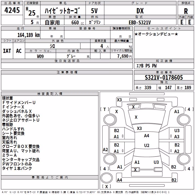 DAIHATSU HIJET