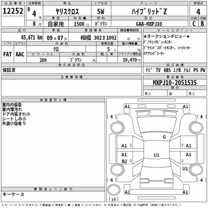 TOYOTA YARIS CROSS