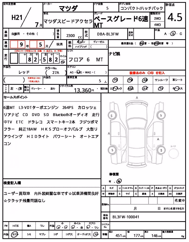 MAZDA AXELA