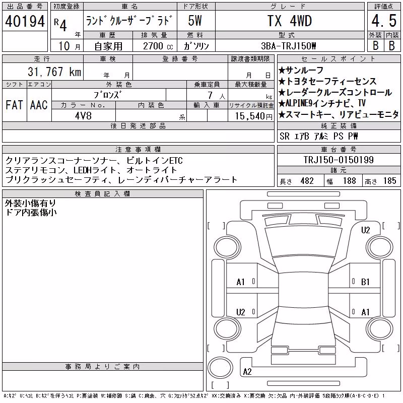 TOYOTA LAND CRUISER PRADO