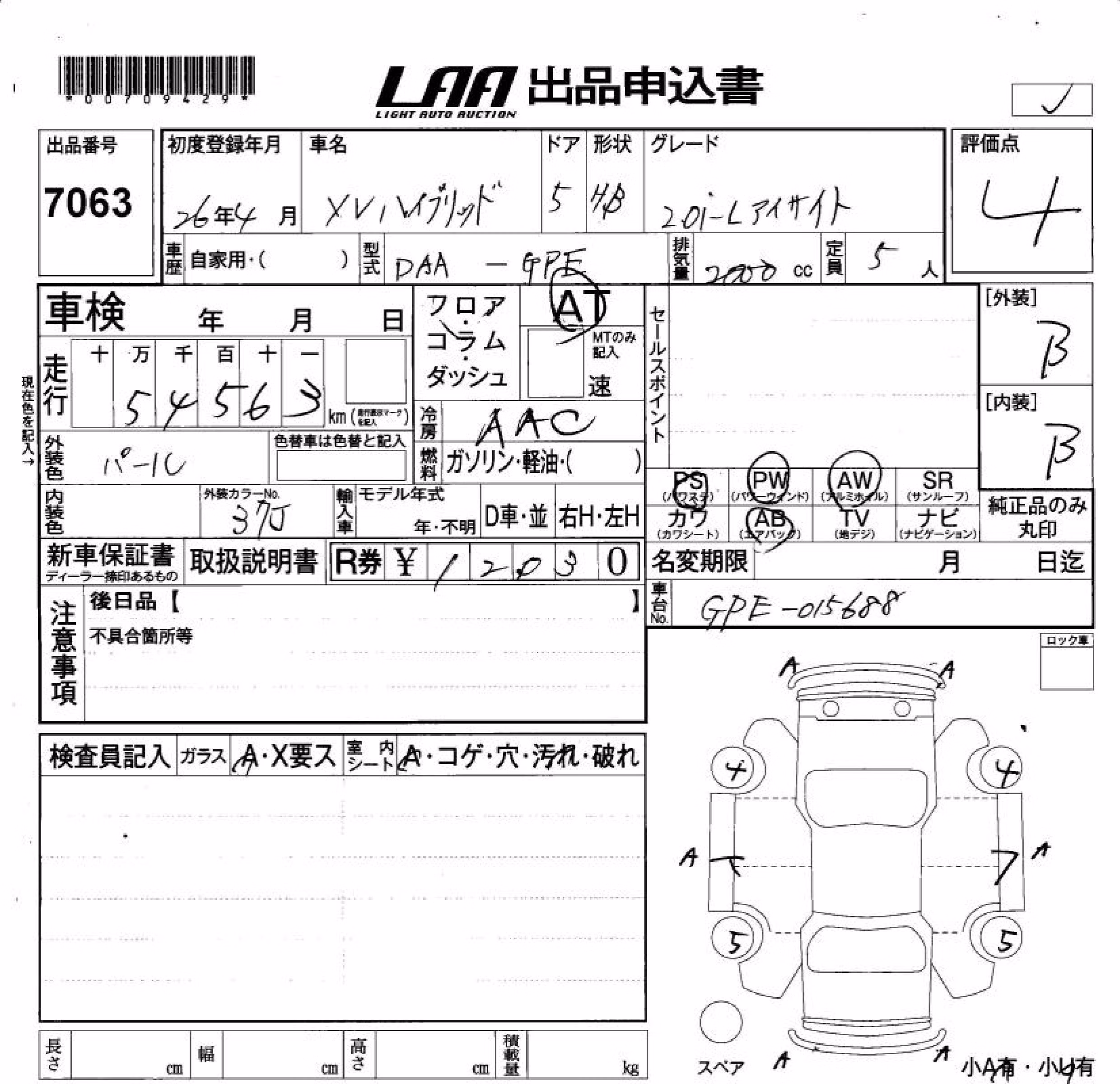 SUBARU XV