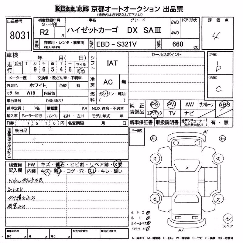 DAIHATSU HIJET