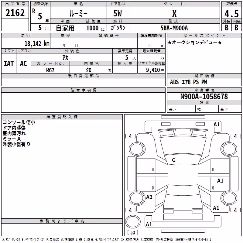 TOYOTA ROOMY