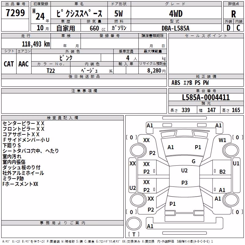TOYOTA PIXIS SPACE