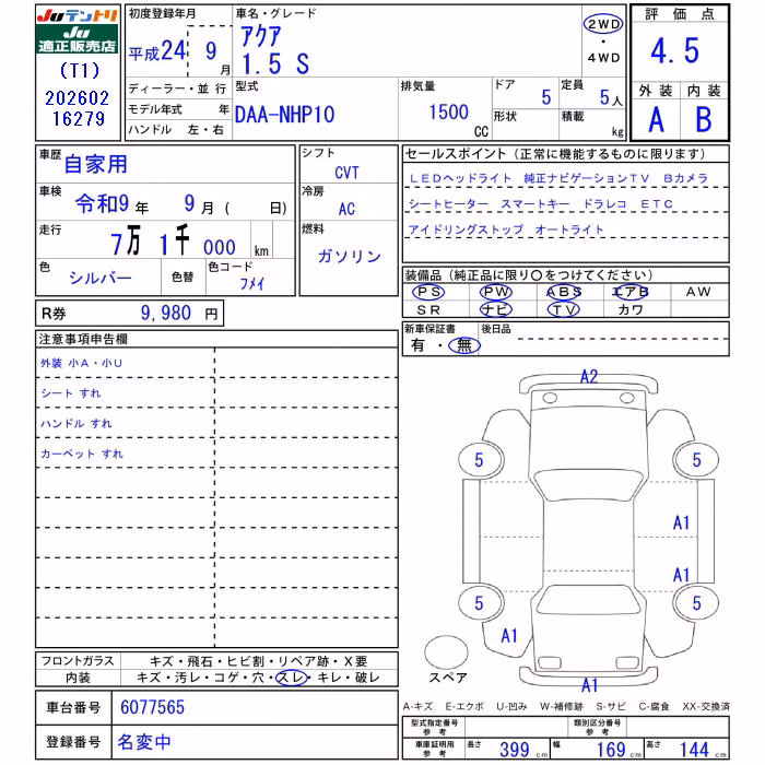 TOYOTA AQUA