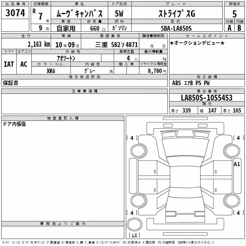 DAIHATSU MOVE CANBUS