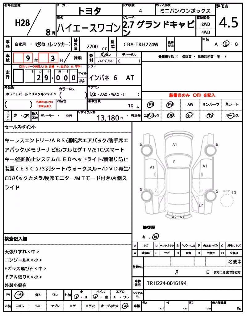 TOYOTA HIACE