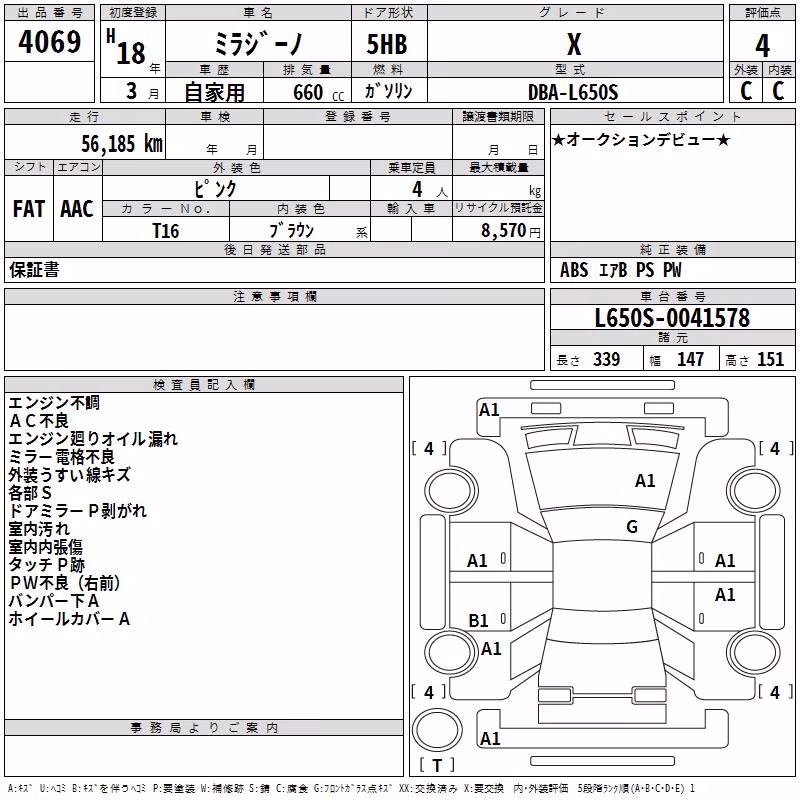 DAIHATSU MIRA GINO