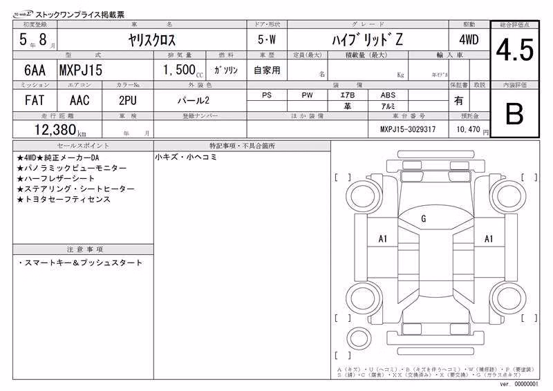 TOYOTA YARIS CROSS