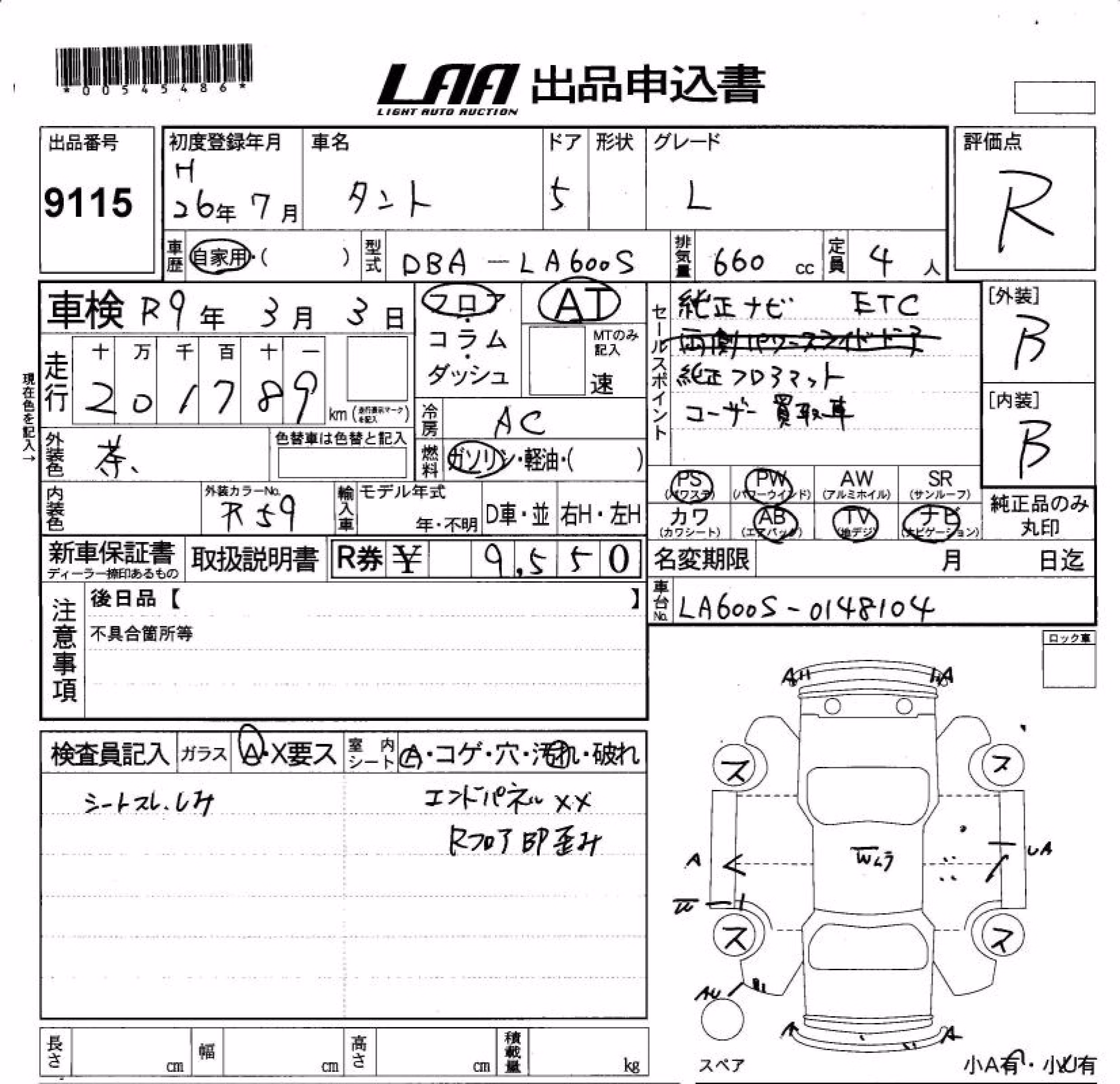 DAIHATSU TANTO
