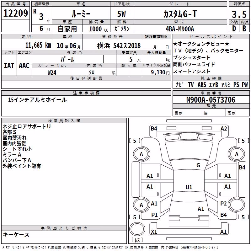 TOYOTA ROOMY