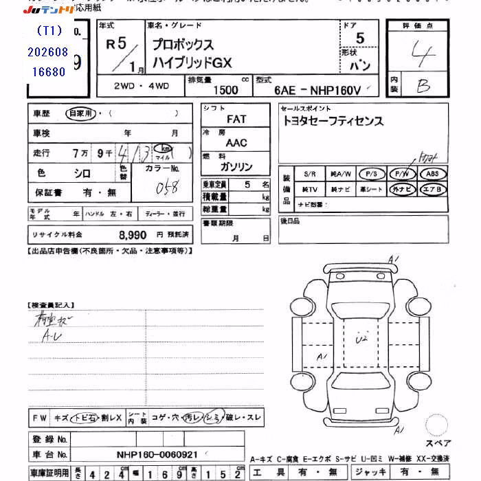 TOYOTA PROBOX