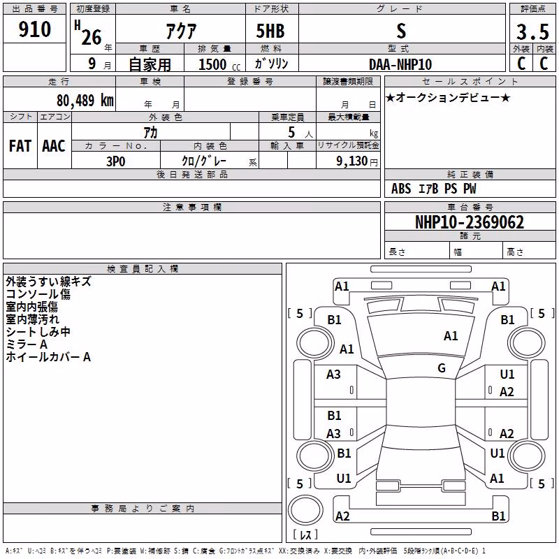 TOYOTA AQUA