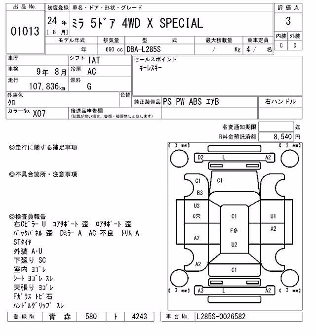 DAIHATSU MIRA