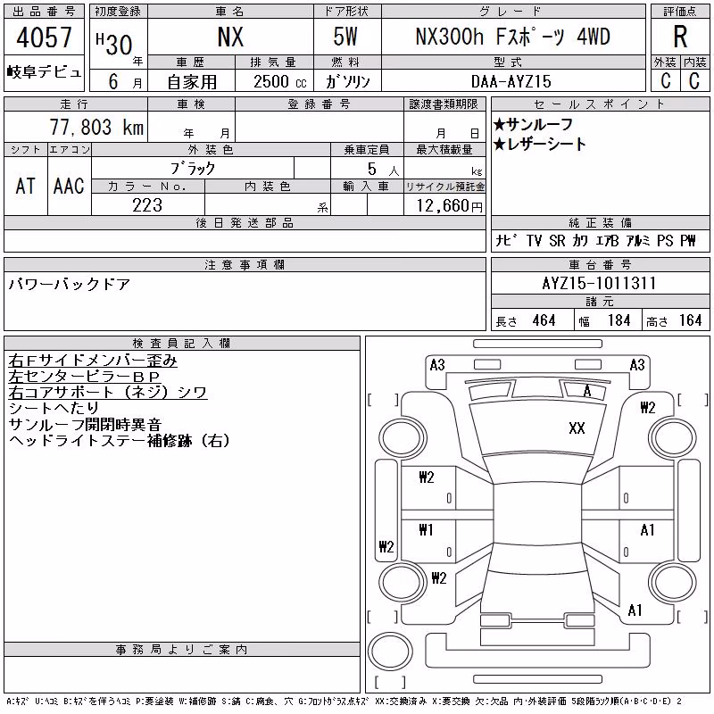 LEXUS NX300
