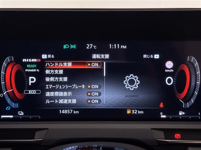 NISSAN AURA