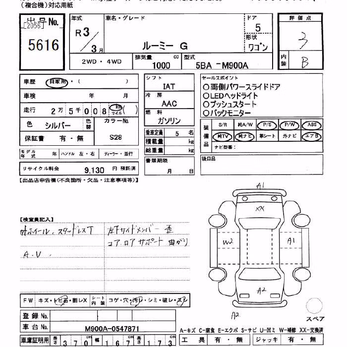 TOYOTA ROOMY