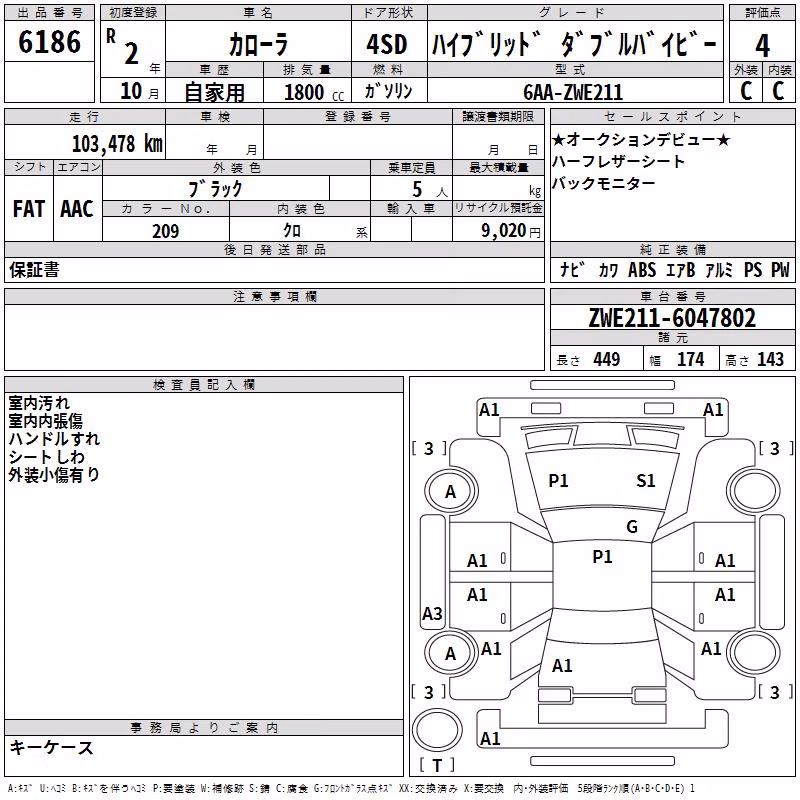 TOYOTA COROLLA