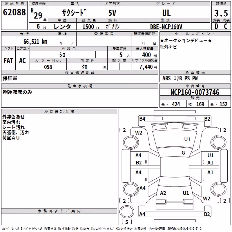TOYOTA PROBOX