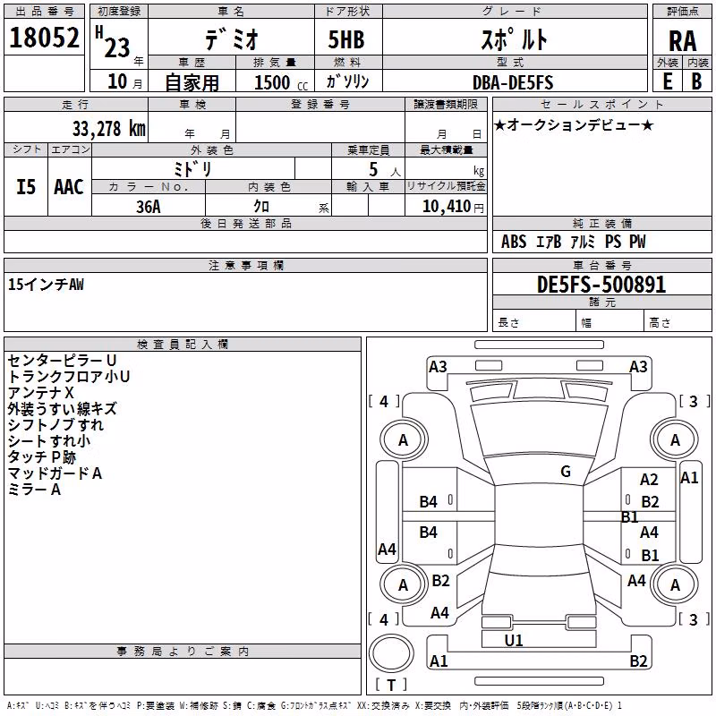 MAZDA DEMIO