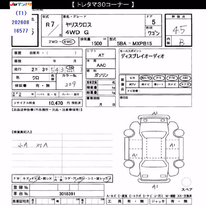 TOYOTA YARIS CROSS