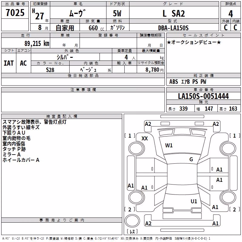 DAIHATSU MOVE