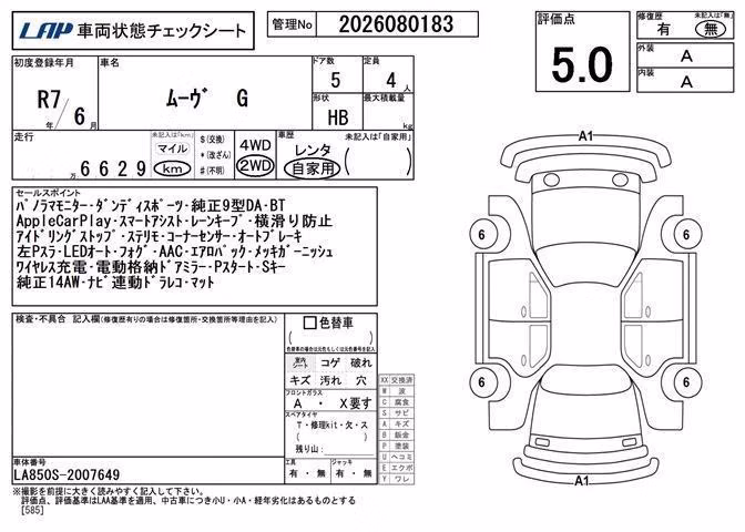 DAIHATSU MOVE