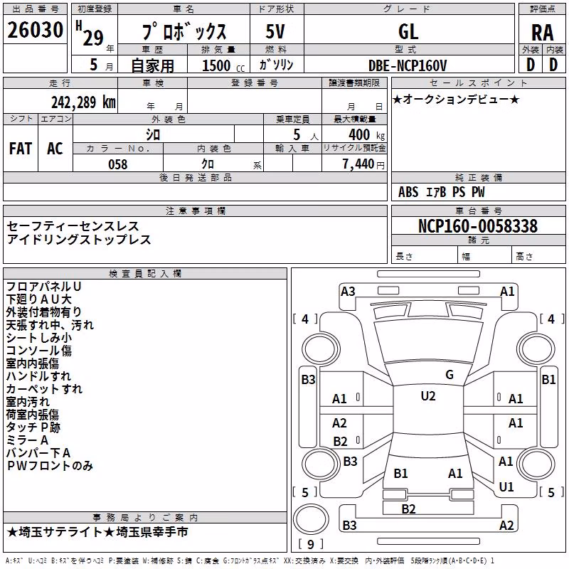 TOYOTA PROBOX