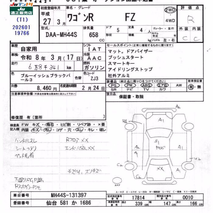 SUZUKI WAGON R