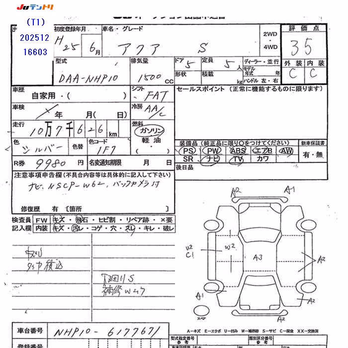 TOYOTA AQUA