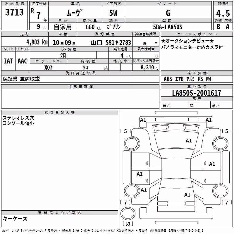DAIHATSU MOVE