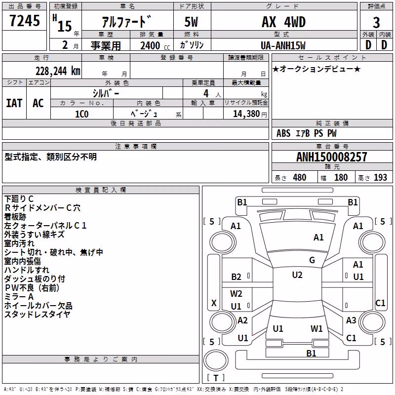 TOYOTA ALPHARD