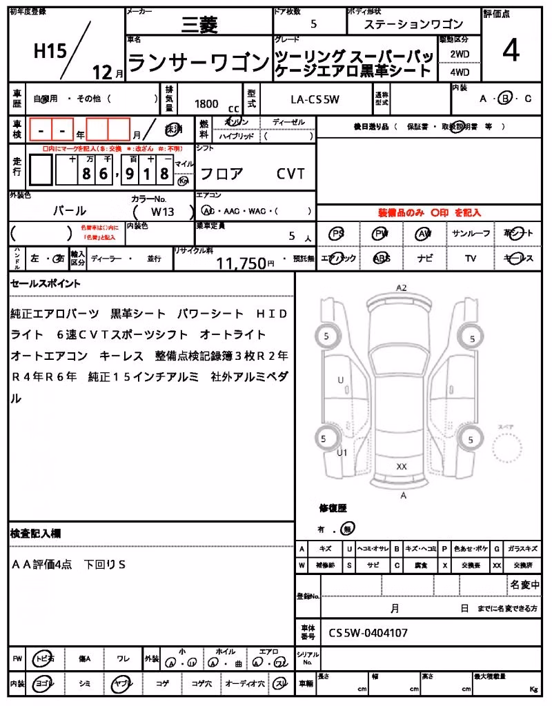 MITSUBISHI LANCER