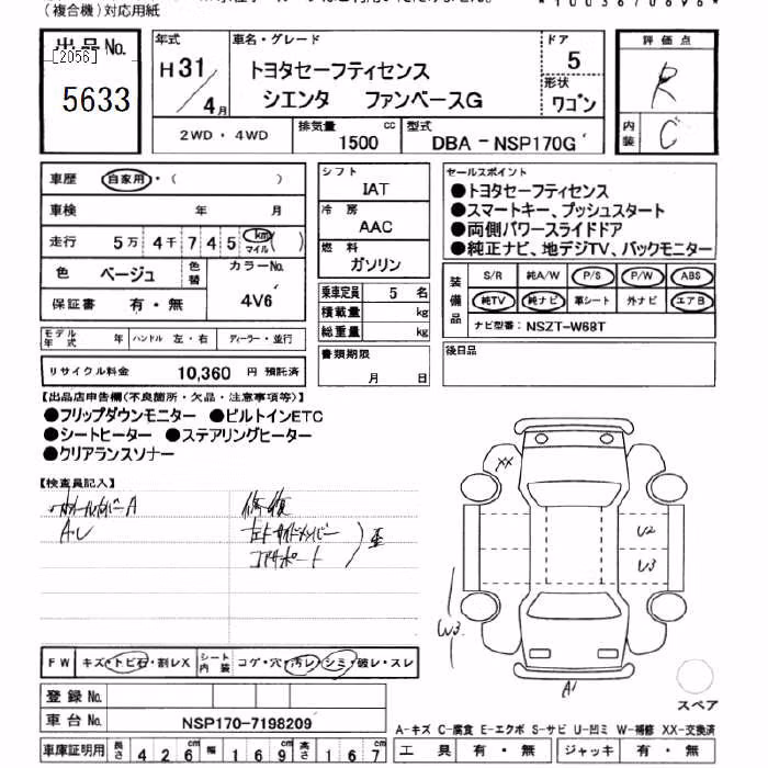 TOYOTA SIENTA