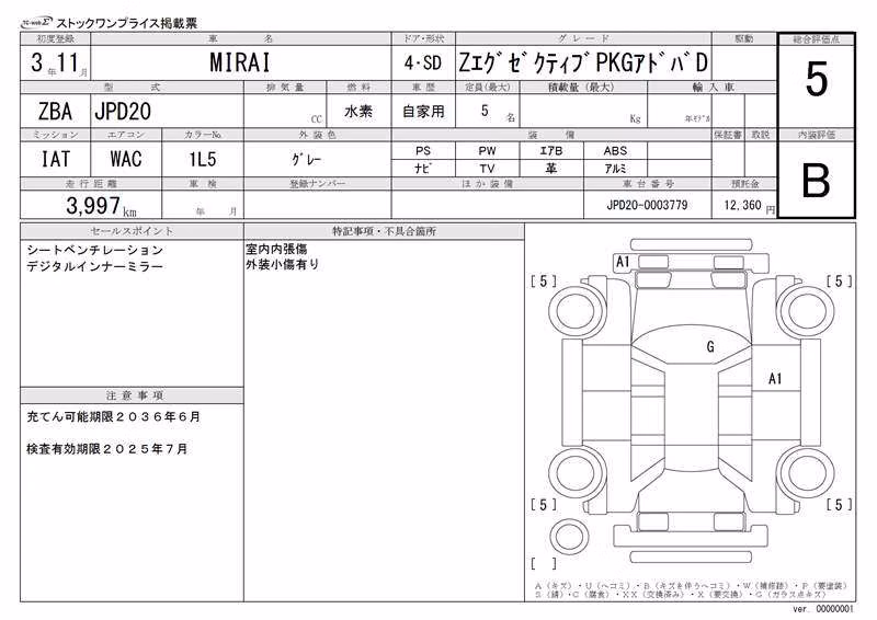 TOYOTA MIRAI