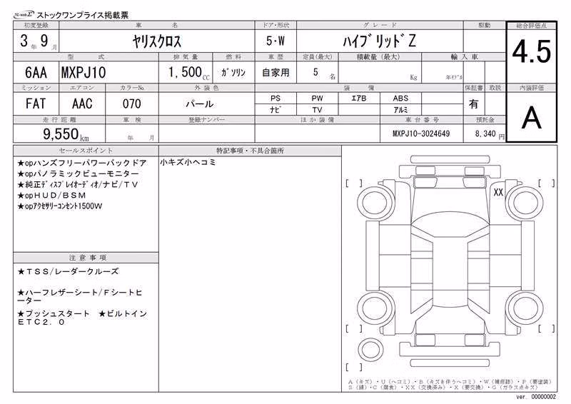 TOYOTA YARIS CROSS