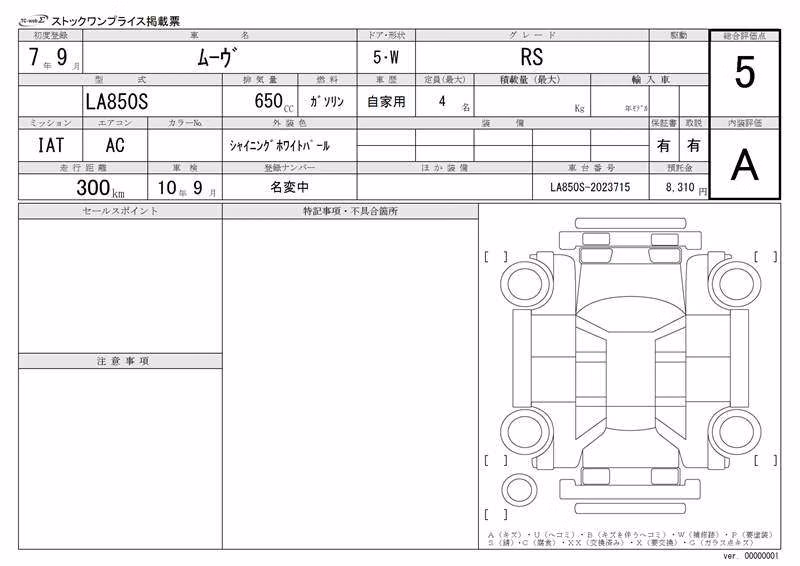 DAIHATSU MOVE