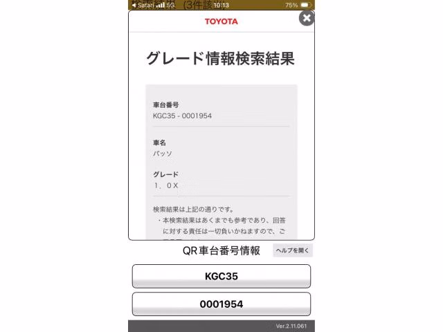 TOYOTA PASSO