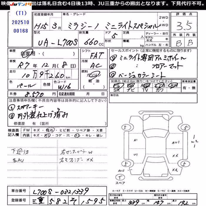 DAIHATSU MIRA GINO
