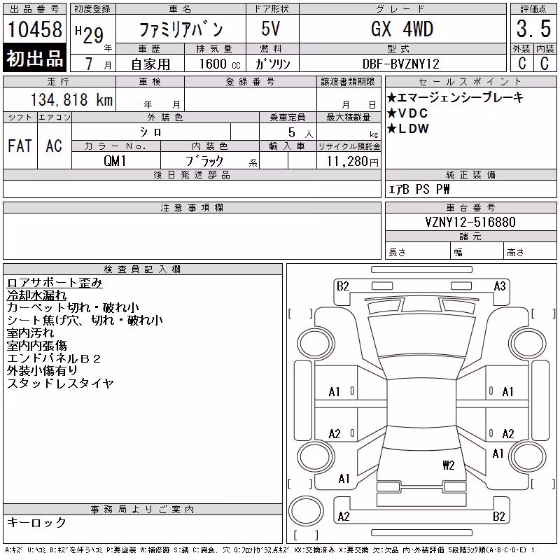 MAZDA FAMILIA