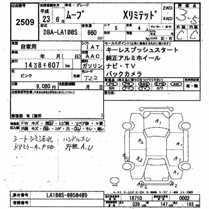 DAIHATSU MOVE