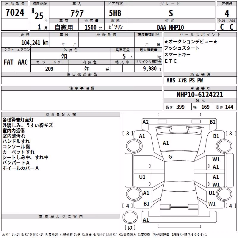 TOYOTA AQUA