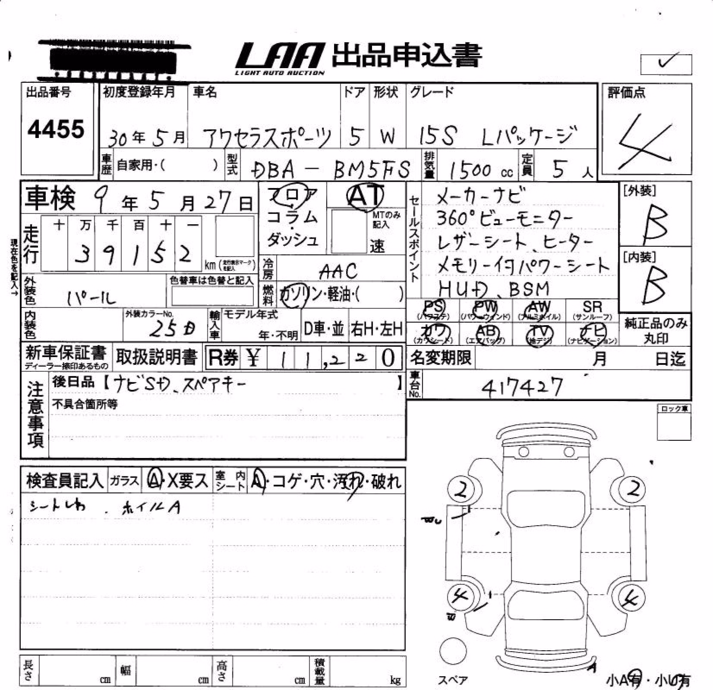 MAZDA AXELA