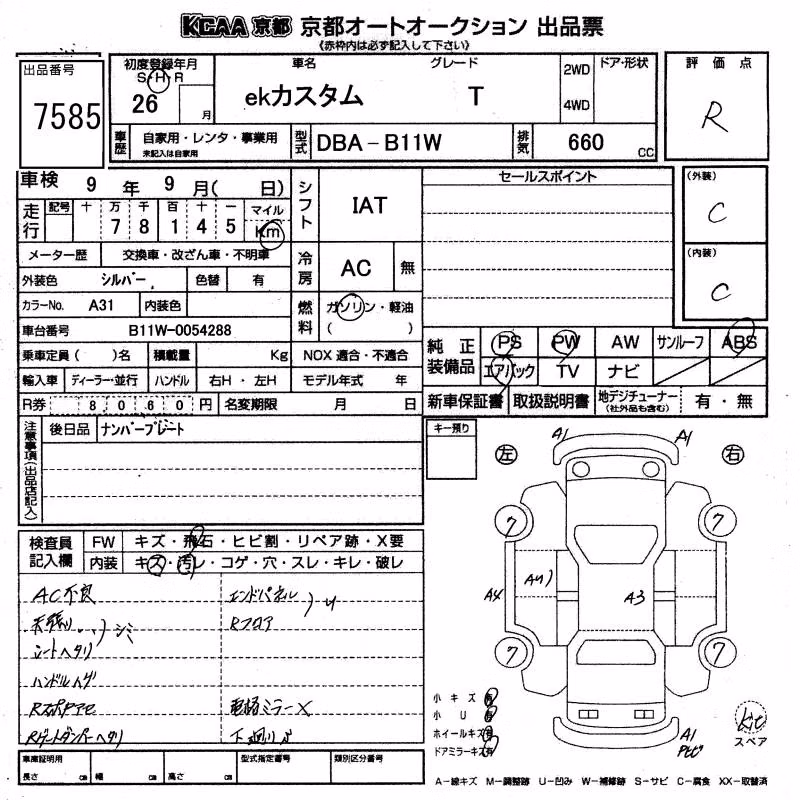 MITSUBISHI EK CUSTOM