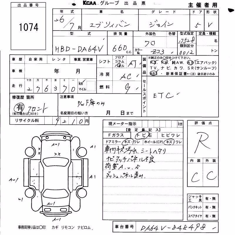 SUZUKI EVERY